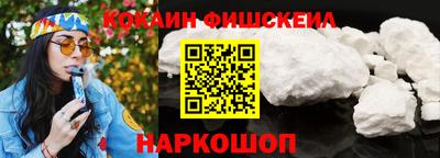 наркотики Донецк