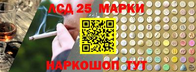 наркотики Донецк