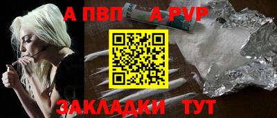 винт Дубна
