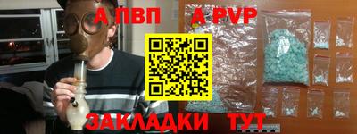 винт Дубна