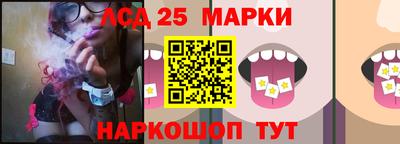 наркотики Донецк