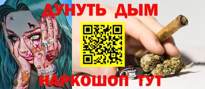 наркотики Донецк