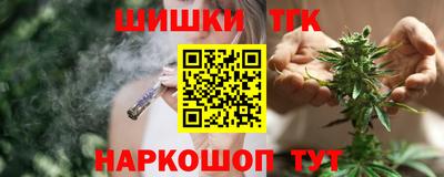 наркотики Донецк