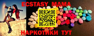 наркотики Донецк