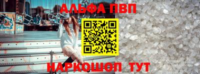 винт Дубна