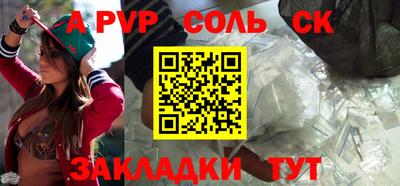 винт Дубна