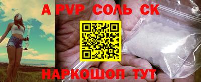 СК Донской