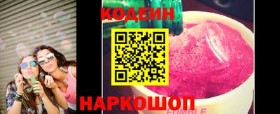 наркотики Донецк