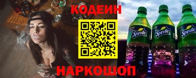 наркотики Донецк