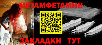 СК Донской