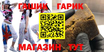 наркотики Донецк