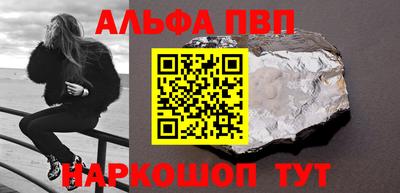 винт Дубна