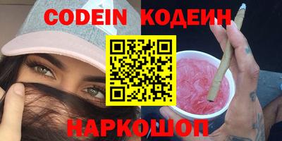 наркотики Донецк