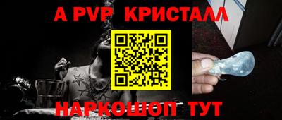 СК Донской