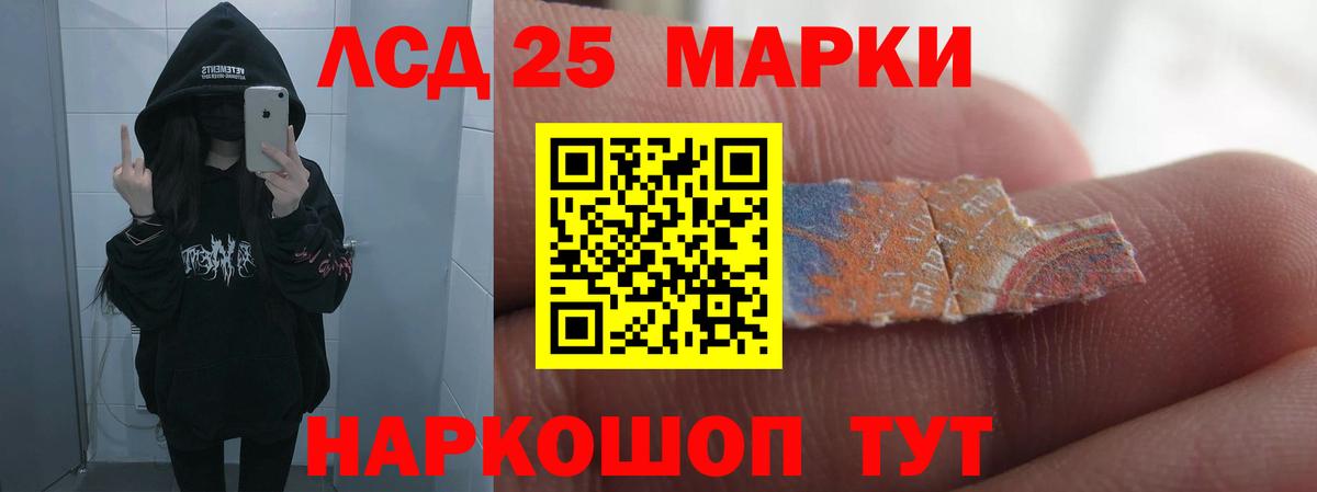 ЛСД экстази ecstasy Нефтекамск