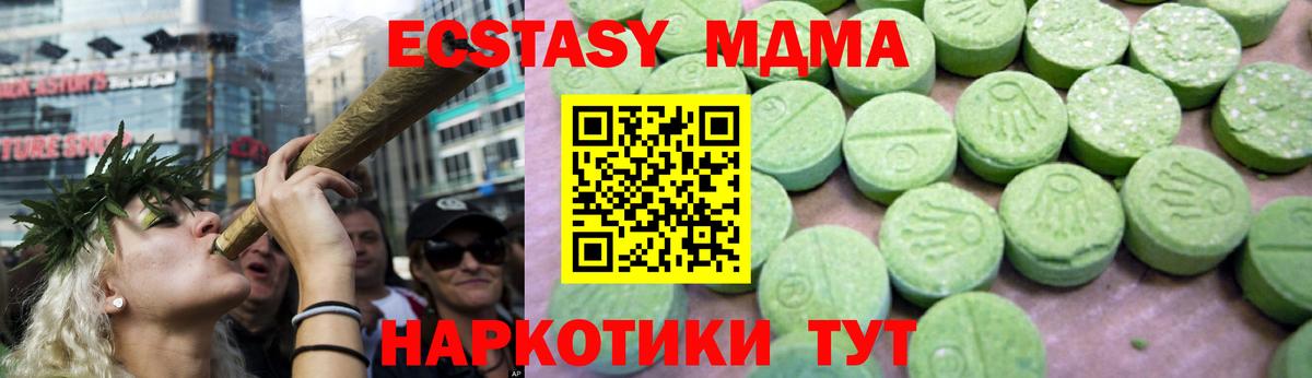 МДМА crystal  Вход с VPN  МДМА  MDMA VHQ  Нефтекамск 