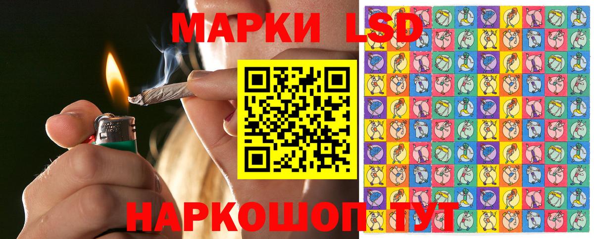 Марки N-bome 1,8мг Нефтекамск