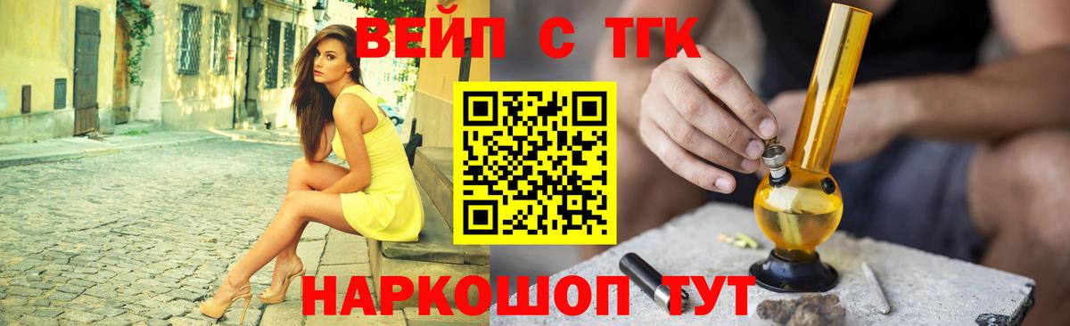 Дистиллят ТГК жижа Нефтекамск