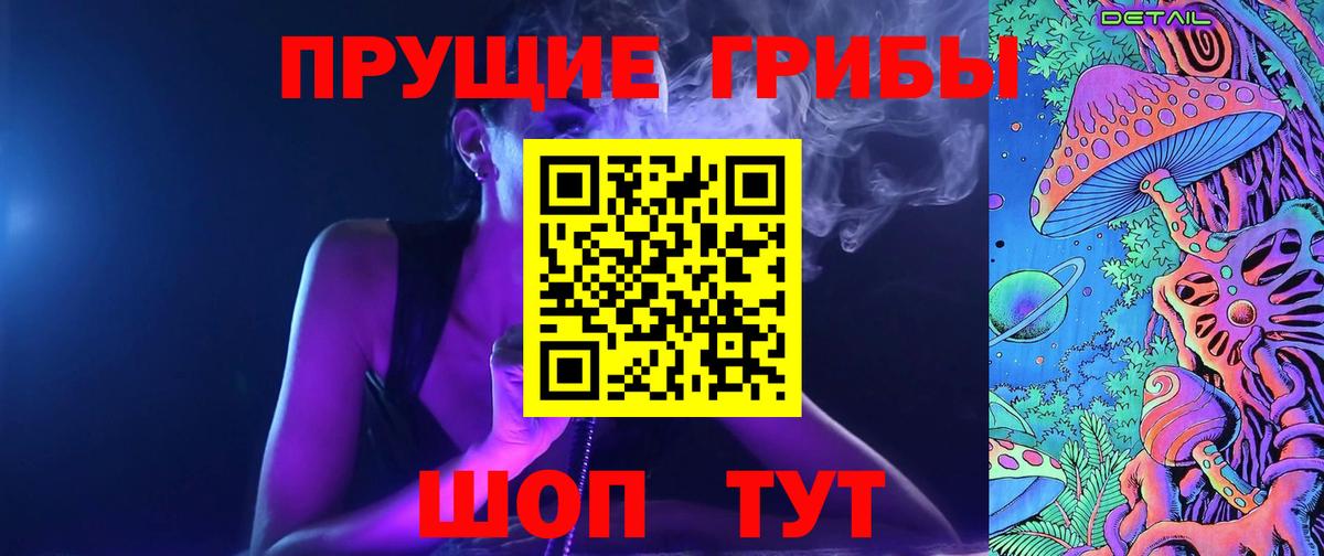Псилоцибиновые грибы мицелий  Вход с VPN  Нефтекамск  Галлюциногенные грибы GOLDEN TEACHER 
