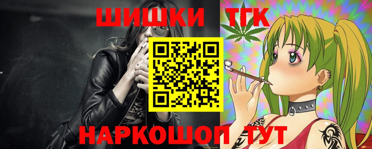 Конопля ГИДРОПОН Нефтекамск