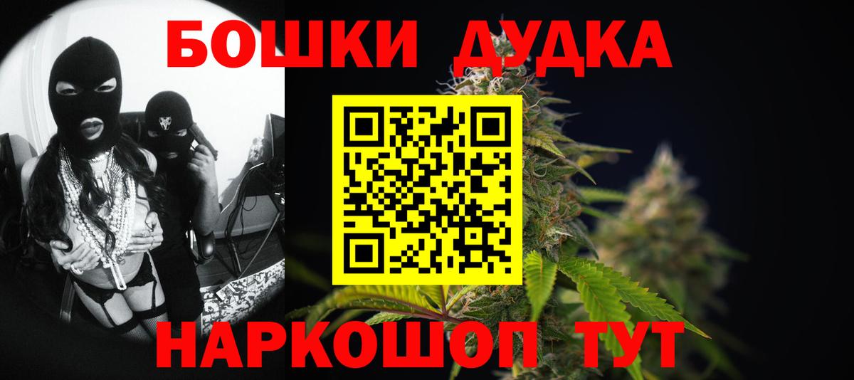 Шишки марихуана план  Марихуана семена  Канабис AK-47  Канабис гибрид  Вход с VPN  Нефтекамск 